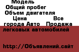  › Модель ­ Kia Carens › Общий пробег ­ 102 000 › Объем двигателя ­ 126 › Цена ­ 420 000 - Все города Авто » Продажа легковых автомобилей   